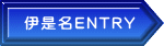 ɐENTRY